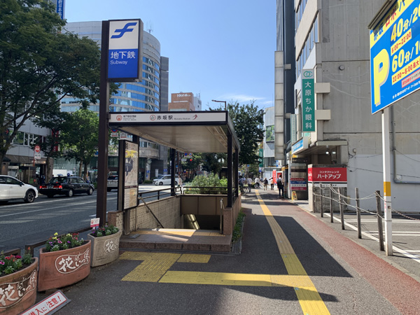 交通アクセス